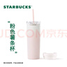 星巴克（Starbucks）粉色漸變不銹鋼吸管杯薯條杯473ml車(chē)載保冷保溫保冷杯教師節 曬單實(shí)拍圖