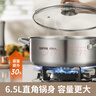 蘇泊爾（SUPOR）家用火鍋專(zhuān)用304不銹鋼大容量復底無(wú)涂層湯鍋磁爐通用 【不銹鋼火鍋】5L 28cm 曬單實(shí)拍圖