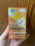 強貝冠B族維生素片【新升級】 多種維生素b族B1 B2 B6 煙酰胺 葉酸 泛酸 一盒裝體驗裝 曬單實(shí)拍圖