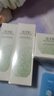 佰草集[11.11搶先購]新玉潤水乳霜套裝補水保濕 露75ml+水150ml+面霜50g 曬單實拍圖