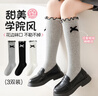 都市麗人兒童襪子6-12歲女童長(cháng)筒襪春秋棉襪公主花邊蝴蝶結小腿高筒學(xué)院風(fēng) 曬單實(shí)拍圖