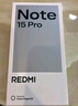 小米（MI）REDMI Note15 Pro 天璣7400-Ultra 7000mAh 龍晶玻璃十倍抗摔 IP68 8+256 天青藍 紅米 5G手機 曬單實拍圖