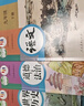 【新華書(shū)店正版】適用2025新版初中人教版9九年級下冊歷史書(shū)課本初中初三3九下冊歷史書(shū)課本教科書(shū)人教部編版九年級下冊九世界歷史教材 九年級下冊歷史 九年級下冊【語(yǔ)文+政治+歷史】 曬單實(shí)拍圖