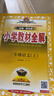2025秋薛金星小學(xué)教材全解一二三四五六年級上下冊人教版北師蘇教版小學(xué)生語(yǔ)文數學(xué)英語(yǔ)課本同步課本教材解析解讀小學(xué)課堂筆記 三年級上冊 語(yǔ)文【人教版】 曬單實(shí)拍圖