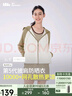 蕉下（beneunder）防曬衣披肩女UPF50+冰絲膚感AL41524松果棕-椰米白M 曬單實(shí)拍圖