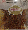 海邊人 辣鰻魚(yú)絲108g袋裝香辣魚(yú)青島特產(chǎn)即食海味零食小吃下飯零食 曬單實(shí)拍圖
