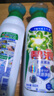 碧浪1次去黃除菌除螨留香洗衣原液800g 去漬去汗味洗衣液 嬰幼兒可用 曬單實(shí)拍圖