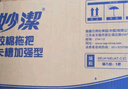 妙潔膠棉拖把27cm桿長(cháng)120共2頭滾輪式懶人家用一拖凈免手洗海綿吸水 曬單實(shí)拍圖