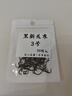 南北日本進(jìn)口新關(guān)東魚(yú)鉤50枚大包裝無(wú)刺釣針?shù)h利輕量硬競技鯽草鯉綜合 黑新關(guān)東【50枚入】 0.5# 曬單實(shí)拍圖