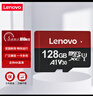 聯(lián)想（Lenovo）128GB TF（MicroSD）內存卡 U3 V30 A1 手機平板監(jiān)控行車記錄儀專用卡 曬單實拍圖