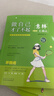 【當當包郵 正版】意林心勵志全4冊 再稍微堅持一下+做自己才了不起+我也可以不拖延+我的情緒我做主 初高中作文素材課外閱讀青少年青春成長(cháng)勵志 意林心勵志全4冊 曬單實(shí)拍圖