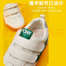 PONY波尼 男女青少年兒童 復古防滑耐磨低幫運動(dòng)休閑板鞋魔術(shù)貼易穿脫 233K1SO51GN 白/綠 33碼 適合腳長(cháng)約206~210mm 曬單實(shí)拍圖