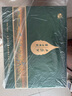 西鳳酒華山論劍千里江山藝術(shù)版52度鳳香型名酒節日送禮禮盒裝 52度 500mL 2瓶 曬單實(shí)拍圖