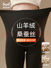 貓人【A類(lèi)嬰兒級一等品】孕婦保暖褲女秋冬打底褲全孕期產(chǎn)后高腰秋褲 曬單實(shí)拍圖