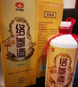以嶺絡(luò)參酒500ml藥食同源滋補酒53度茅臺鎮(zhèn)醬香型白酒配制酒商務(wù)送禮 曬單實拍圖