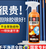 保賜利除膠劑清潔去膠神器門(mén)窗不干膠黏膠清洗劑多功能粘膠去除劑500ML 曬單實(shí)拍圖