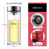 希諾雙層玻璃杯男士泡茶杯子車(chē)載水杯中秋禮品高檔禮盒XN-9302 345mL 曬單實(shí)拍圖