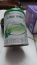 伊利塞納牧有機A2β-酪蛋白奶粉3段130g(12-36個(gè)月) 曬單實(shí)拍圖