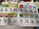 新華書(shū)店聰明寶寶看大書(shū)系列兒童識字書(shū)幼兒古詩(shī)認知0-6歲寶寶早教書(shū)啟蒙書(shū)學(xué)前班幼兒園孩子讀的看的睡前故事字嬰兒書(shū)寶寶學(xué)說(shuō)話(huà) 早識300字(2-5歲適用) 曬單實(shí)拍圖