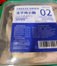 WEYES凍干雞小胸500g桶裝寵物貓狗零食肉干營(yíng)養發(fā)腮高蛋白 曬單實(shí)拍圖
