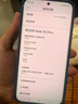 小米（MI）REDMI Note15 Pro+ 第四代驍龍7s 7000mAh 龍晶玻璃十倍抗摔 IP68防水 12+256 子夜黑 紅米 5G手機 曬單實(shí)拍圖