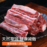 東來(lái)順 內蒙古羔羊原切羊肉卷 300g 羊肉片 火鍋食材 羊肉生鮮 羔羊切片300g（1袋裝） 曬單實(shí)拍圖