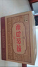 汾酒 老白汾10 清香型白酒 45度 475ml*6瓶整箱裝 宴請自飲 升級版 曬單實(shí)拍圖