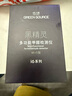 綠之源甲醛檢測(cè)儀測(cè)甲醛室內(nèi)測(cè)試空氣質(zhì)量霧霾表溫濕度黑精靈WiFi電化學(xué) 曬單實(shí)拍圖