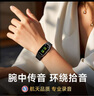 愛(ài)國者（aigo）手表手環(huán)式錄音筆R6511 32G專(zhuān)業(yè)錄音器一鍵錄音高清降噪錄音 MP3播放器 學(xué)習采訪(fǎng)會(huì )議黑色 曬單實(shí)拍圖