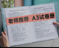 晨光（M&G）A3/30頁(yè)資料冊可裝A3對折款學(xué)生試卷收納冊活頁(yè)插袋畫(huà)稿袋文件冊試卷收納包風(fēng)琴包藍色ADM945K5 曬單實(shí)拍圖