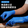 英科醫療（INTCO）一次性手套丁腈手套100只小碼食品級餐飲家務(wù)清潔丁晴橡膠手套 曬單實(shí)拍圖