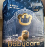 babycare皇室獅子王國弱酸紙尿褲bbc寶寶尿片夏季超薄透氣嬰兒尿不濕尿片 NB碼 - 1包 68片 曬單實(shí)拍圖