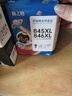 格之格845墨盒 適用佳能墨盒845 846 mg3080墨盒 ts3380 ts3480 mg2580s ts3180 mg2400墨盒可加墨黑彩套裝 曬單實(shí)拍圖