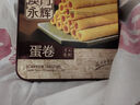 永輝澳門(mén)雞蛋卷原味500g鐵盒裝休閑零食餅干糕點(diǎn)早餐獨立包裝澳門(mén)特產(chǎn) 曬單實(shí)拍圖