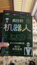 人工智能AI機器人 秒懂未來(lái)科技【全6冊】青少年百科全書(shū)兒童科學(xué)科普漫畫(huà)版 元宇宙 未來(lái)新科技給孩子培養科技萌芽暑假作業(yè) 一升二暑假銜接 小升初暑假銜接 曬單實(shí)拍圖