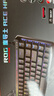 ROG魔導士Ace HFX 【國家補貼15%】電競磁軸鍵盤(pán) 游戲機械鍵盤(pán) 無(wú)畏契約 8K回報率 小蜜蜂戰隊同款 PBT 雙色注塑版 曬單實(shí)拍圖