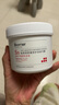 珀芙研舒緩修護涂抹面膜冷膜大白罐250g III型膠原蛋白緊致鎮(zhèn)靜急救維穩(wěn) 曬單實拍圖