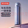 京東京造 保溫杯教師節禮物【一鍵彈蓋】 su7同色 480ml 【霞光紫】 曬單實(shí)拍圖