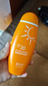 美加凈細嫩瑩亮防曬乳100ML 通勤出行戶(hù)外防曬霜 溫和不膩便攜男女可用 曬單實(shí)拍圖