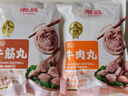 潮庭潮汕手打牛肉丸1斤+牛筋丸1斤 汕頭老字號火鍋食材生鮮燒烤夜宵 曬單實(shí)拍圖