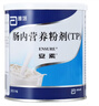 【原研進(jìn)口】安素 腸內營(yíng)養粉劑(TP) 400g/盒 曬單實(shí)拍圖
