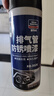 固特威 汽車(chē)底盤(pán)裝甲防銹漆減震隔音降噪快干膠黑色耐高溫油漆卡鉗噴漆 排氣管防銹漆 曬單實(shí)拍圖