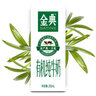 伊利金典有機全脂純牛奶250ml*20盒夢(mèng)幻蓋(旋蓋) 禮盒裝   8月產(chǎn) 曬單實(shí)拍圖