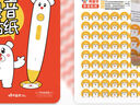 Pony ABC點(diǎn)讀錄音貼紙DIY內(nèi)容貼自制拍立得留聲有聲相冊(cè)P5點(diǎn)讀筆兒童手工禮物生日禮物墻貼 錄音貼紙第一冊(cè)+16G錄音點(diǎn)讀筆 曬單實(shí)拍圖
