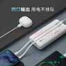京東京造3c認證可上飛機45W自帶線(xiàn)充電寶20000毫安移動(dòng)電源京東自營(yíng)適用蘋(píng)果17華為小米榮耀筆記本電腦 曬單實(shí)拍圖