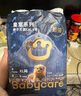 babycare皇室獅子王國弱酸紙尿褲bbc寶寶尿片夏季超薄透氣嬰兒尿不濕尿片 L碼 - 4包 160片 【體重9-14KG】 曬單實(shí)拍圖