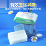 五羊（FIVERAMS）嬰兒抑菌洗衣皂200g×6包 肥皂寶寶洗衣皂 護手 含艾草精華 曬單實(shí)拍圖