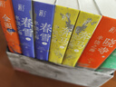 一頁(yè)文庫·三島由紀夫作品系列（經(jīng)典5冊函盒版，收錄《金閣寺》+豐饒之海四部曲） 小說(shuō) 曬單實(shí)拍圖
