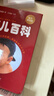 定本·育兒百科：醫生解讀版   曬單實(shí)拍圖