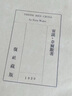 颯望德國(guó)品牌新款修正液消字靈無(wú)痕去除錯(cuò)字神器碳素筆簽字筆圓珠鋼筆中性 Ａ款【盒裝】中性筆碳素筆等 曬單實(shí)拍圖